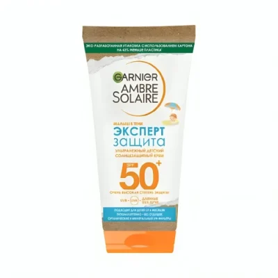 Կրեմ արևապաշտպան Garnier Ambre Solaire մանկական SPF 50+ 50 մլ