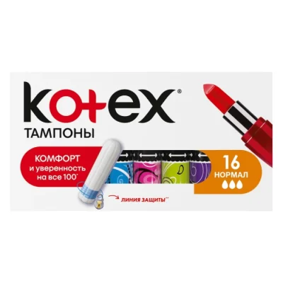 Տամպոն Kotex 16 հատ