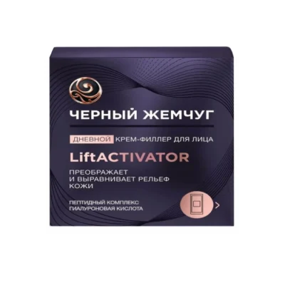 Կրեմ-դիմակ դեմքի Lift Activator 48 մլ