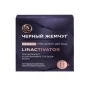 Կրեմ-դիմակ դեմքի Lift Activator 48 մլ