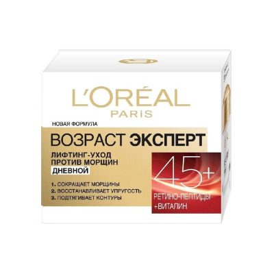 Կրեմ դեմքի Loreal 50 մլ 45+