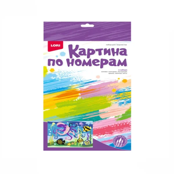 Ներկիր ինքդ Lori թվերով