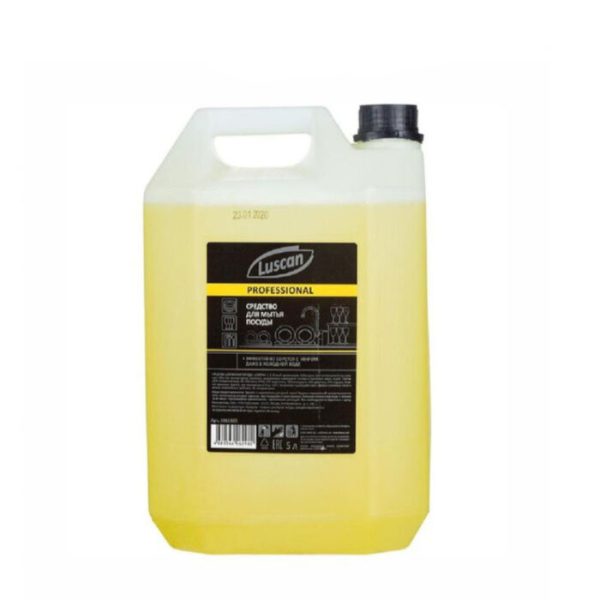 Հեղուկ սպասքի Luscan Professional 5 լ