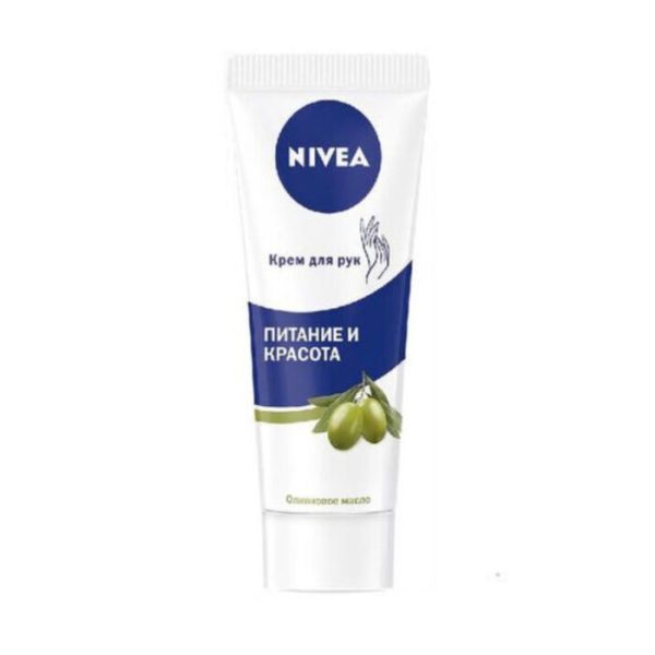 Կրեմ ձեռքի Nivea 75 մլ