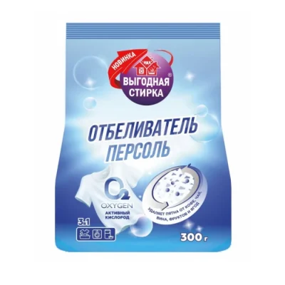 Փոշի սպիտակեցնող Персоль Кислородный 300 գր