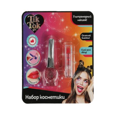 Հավաքածու կոսմետիկ միջոցների Tik Tok Girl