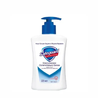 Հեղուկ օճառ Safeguard 225 մլ