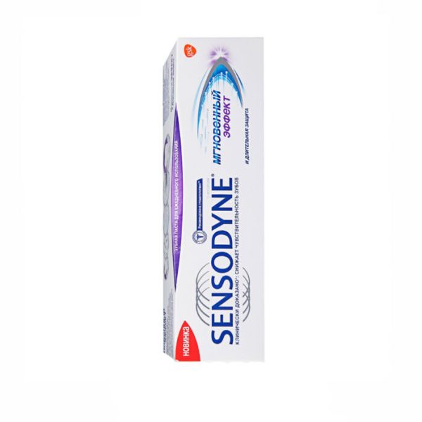 Ատամի մածուկ Sensodyne 75 մլ