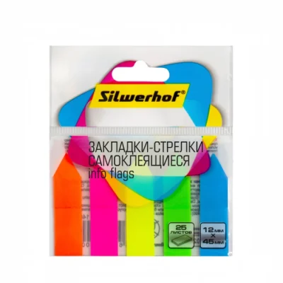Էջանիշ Silwerhof 5 երանգ 12×45 մմ 125 հատ