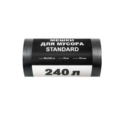 Աղբի տոպրակ Standard 85×130 սմ 80 մկմ 240 լ 10 հատ