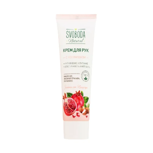 Կրեմ ձեռքի Свобода Natural 80 մլ