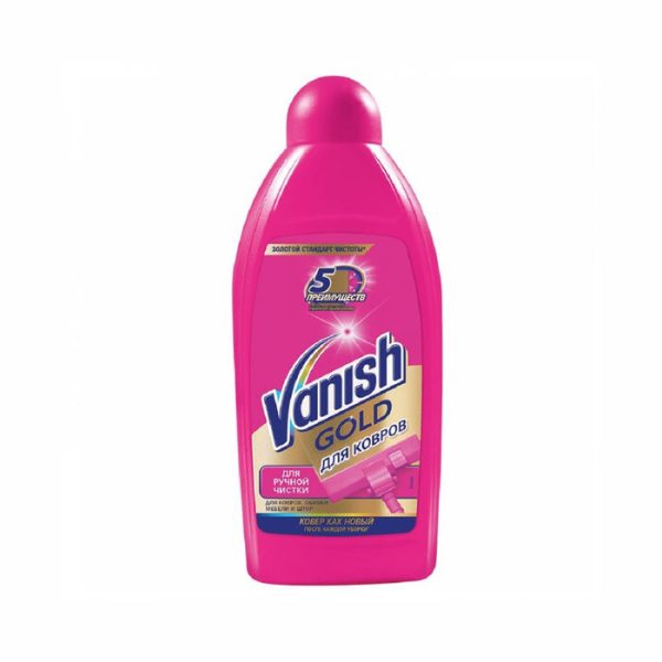 Մաքրող միջոց գորգի Vanish Gold ձեռքի 450 մլ