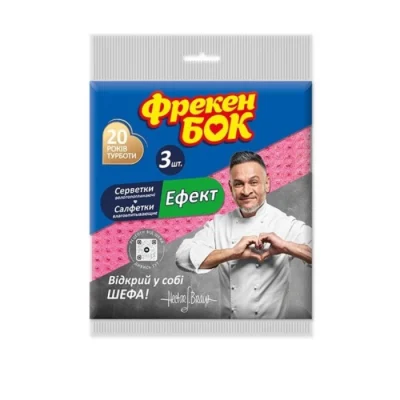Շոր սեղանի Фрекен Бок 15,5×15,5 սմ 3 հատ