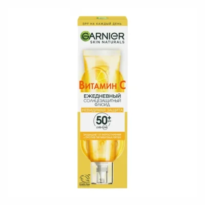 Կրեմ դեմքի Garnier 50 մլ 50+