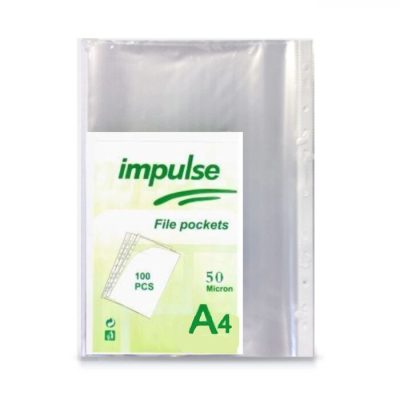 Ֆայլ Impulse A4 50 միկրո 100 հատ