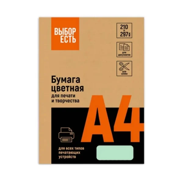 Թուղթ գունավոր Комус A4 500 թերթ
