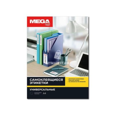 Թուղթ Promega Label 52,5х21,2 մմ 56 բաժին 100 թերթ