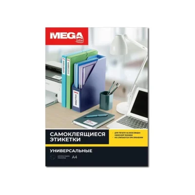 Թուղթ Promega Label 70х37 մմ 24 բաժին 100 թերթ