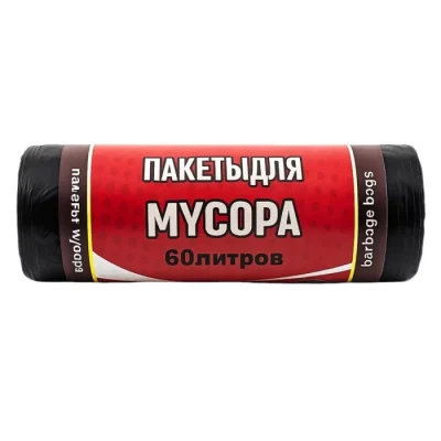 Աղբի տոպրակ BOOB 60 լ 20 հատ