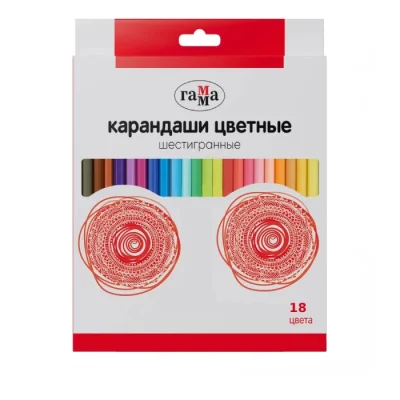 Գունավոր մատիտներ Гамма 18 գույն