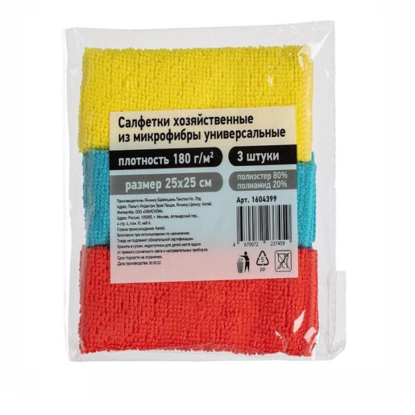 Շոր սեղանի Microfibre 25x25 սմ 180 գր 3 հատ