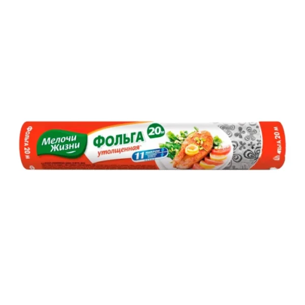 Փայլաթիթեղ Мелочи Жизни 20 մ