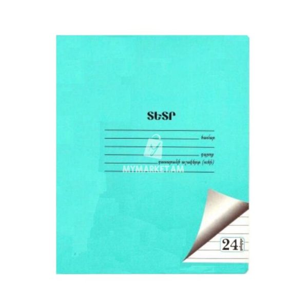Տետր տողանի Notebook A5 24 թերթ