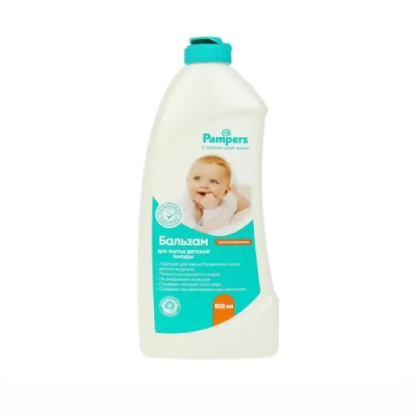Հեղուկ սպասքի Pampers մանկական 500 մլ