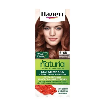 Մազի ներկ Schwarzkopf Palette Naturals 150 մլ