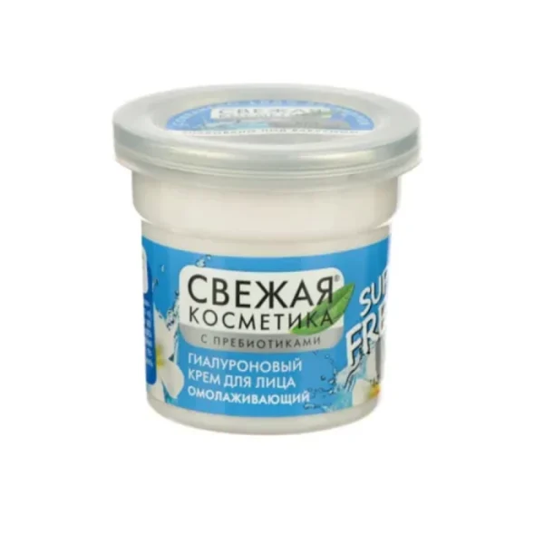 Կրեմ դեմքի Свежая Косметика 50 մլ