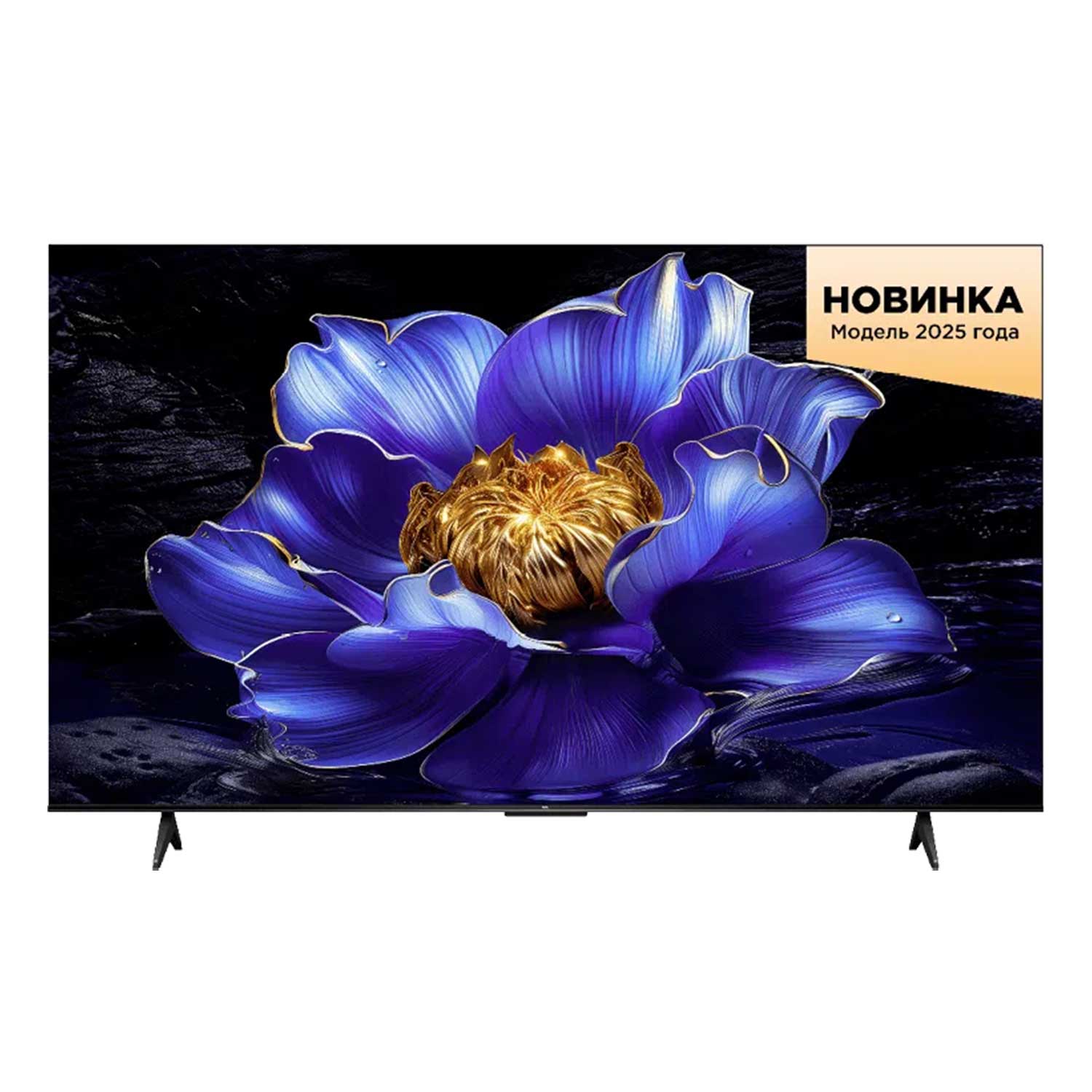 ՀԵՌՈՒՍՏԱՑՈՒՅՑ TCL 50V6C