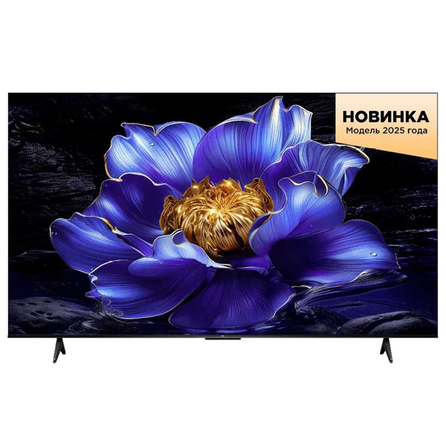 ՀԵՌՈՒՍՏԱՑՈՒՅՑ TCL 55V6C