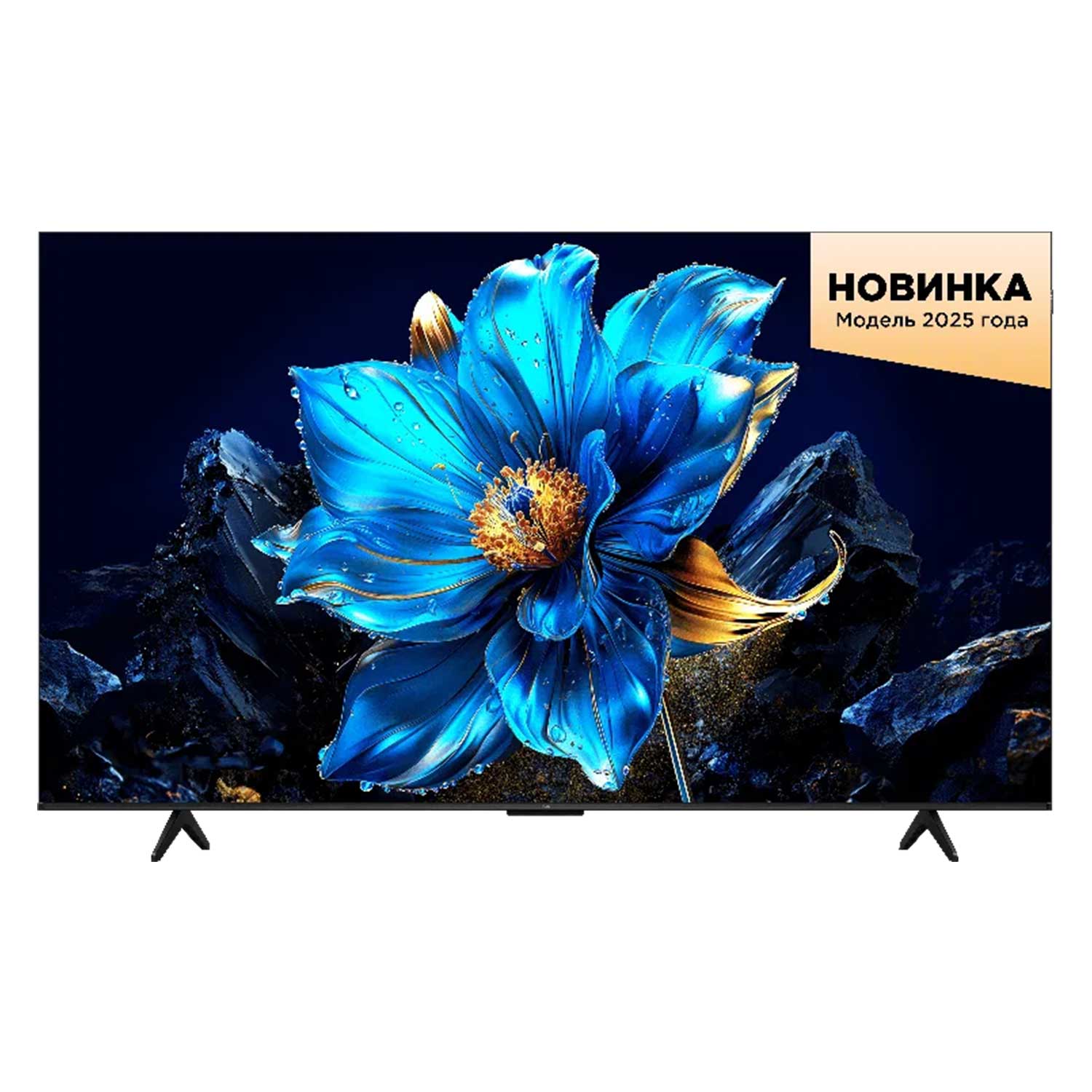 ՀԵՌՈՒՍՏԱՑՈՒՅՑ TCL 65P7K