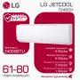 Օդորակիչ LG JETCOOL T24SDH (T)