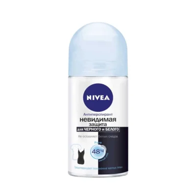Հոտազերծիչ գնդիկավոր Nivea կանացի 50 մլ
