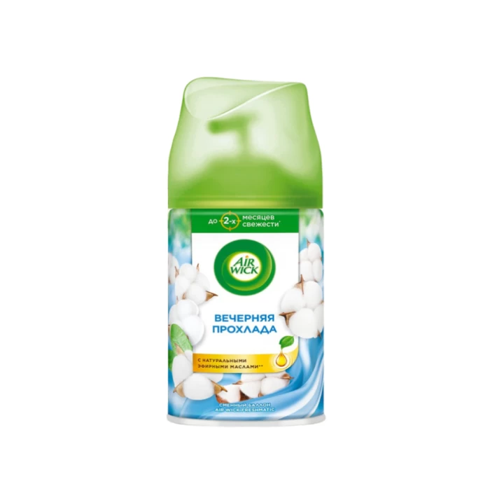 Թարմացուցիչ օդի Air wick պահեստային 250 մլ