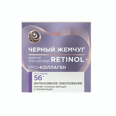 Կրեմ դեմքի Черный Жемчуг 50 մլ 56+ ցերեկային