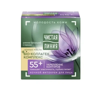 Կրեմ դեմքի Чистая Линия 55+ 45 մլ