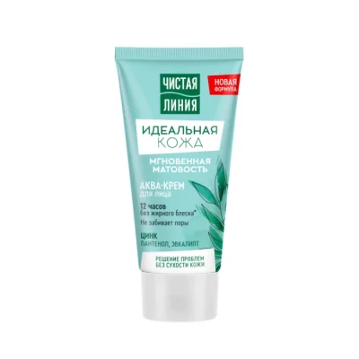 Կրեմ դեմքի Чистая Линия 50 մլ