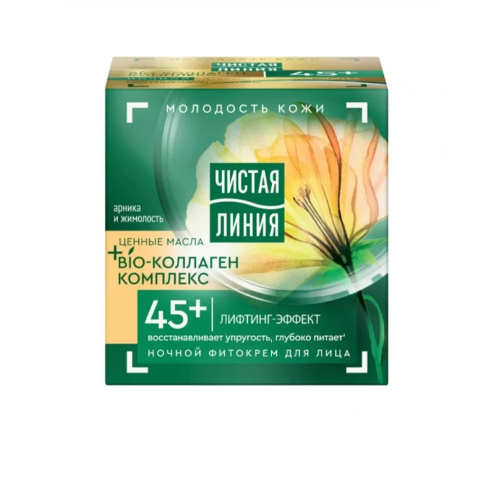 Կրեմ դեմքի Чистая Линия Лифтинг-эффект 45+ 45 մլ