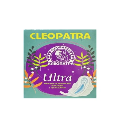 Միջադիր Cleopatra Normal 10 հատ