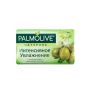 Օճառ Palmolive Natural 90 գր