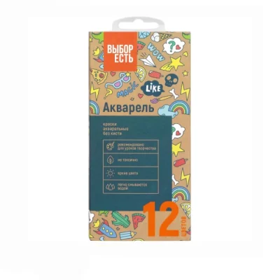 Ջրաներկ Выбор есть 12 գույն